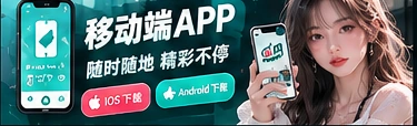 手机端阅读展示