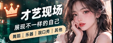 周末创作间